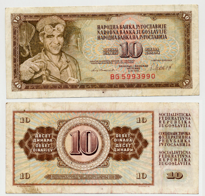 ЮГОСЛАВИЯ 10 ДИНАРОВ 1981 4 НОЯБРЯ 1981, СЕРИЯ ВG, ПОДПИСЬ 10, С ЗАЩИТНОЙ ПОЛОСОЙ Pick 87b бумага 6266-26-2-1