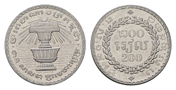 Камбоджа 200 риелей 1994 KM 94 нержавеющая сталь UNC 4625-648