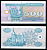 Украина 500 купонов (карбованцев) 1992 Replacement Pick 90а(2), Сергеев 12R бумага UNC (пресс) 6283-4-4-2