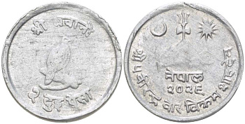 НЕПАЛ 2 ПАЙСА 1969 ГОД 2026, ФАЗАН НА ВЕТКЕ KM 753 алюминий 217-731