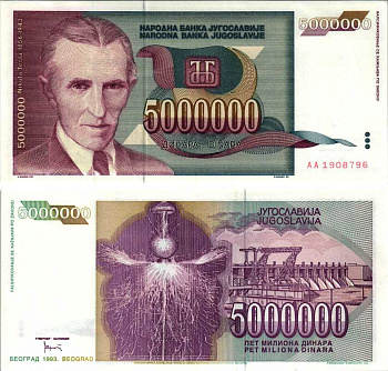 Югославия 5000000 динаров 1993 Никола Тесла (1856-1943) Pick 121 a  бумага аUNC 7205-34-2-1