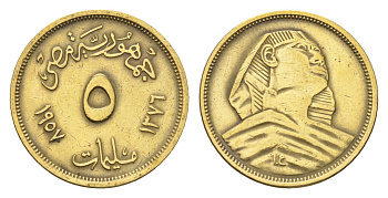 Египет 5 миллим 1957 KM 379 алюминиевая бронза 4659-1017