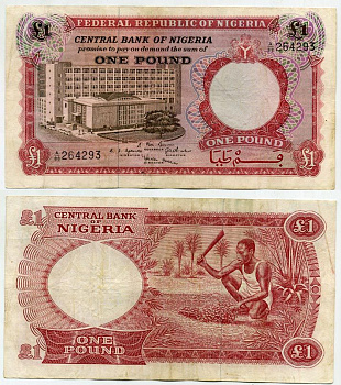 Нигерия 1 фунт 1967 Центральный банк в Лагосе Pick 8 бумага 448-110-2