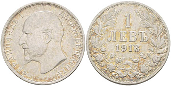 Болгария 1 лев 1913 KB, Король Фердинанд I (1908-1918) KM 31 серебро 4514-613