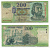 ВЕНГРИЯ 200 ФОРИНТОВ 2001 Pick 187a бумага 7204-37-1
