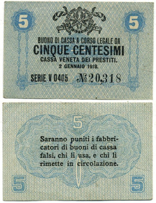 Италия 5 чентезимо 1918 военный выпуск Pick М1 бумага 3295-44-3-1