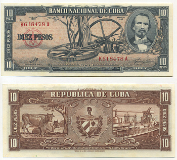 Куба 10 песо 1960 подпись Че Гевара, Карлос Мануэль Сеспедес, коровы, молочная ферма Pick 88c бумага UNC (пресс) 444-134-2-2