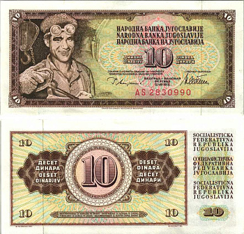 ЮГОСЛАВИЯ 10 ДИНАРОВ 1978 12 АВГУСТА 1978, СЕРИЯ AS, ПОДПИСЬ 10, С ЗАЩИТНОЙ ПОЛОСОЙ Pick 87а бумага UNC (ПРЕСС) 6312-9-2-1