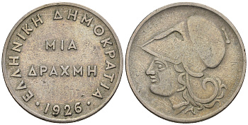 Греция 1 драхма 1926 Афина в шлеме KM 69 медно-никель 87-647