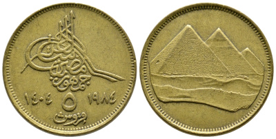 ЕГИПЕТ 5 ПИАСТРОВ 1984 ХРИСТИАНСКАЯ ДАТА СПРАВА, ПИРАМИДЫ KM 555.2 алюминиевая бронза 4364-4457