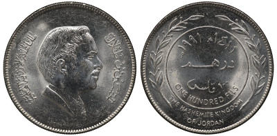 Иордания 100 филсов 1991 Хусейн ибн Талал (1952-1999) KM 40 медно-никель aUNC 189-825