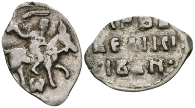 Великое Княжество Московское денга 1535-1547 Иван IV Васильевич, Тверской монетный двор, 0,34 грамм ГиК №71 серебро    262-938