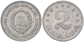 Югославия 2 динара 1953 KM 31 алюминий 4618-756