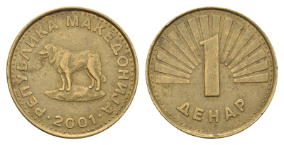 Македония 1 денар 2001 KM 2 латунь 4688-754
