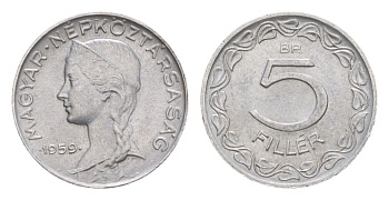 Венгрия 5 филлеров 1959 KM 549 алюминий 4632-657