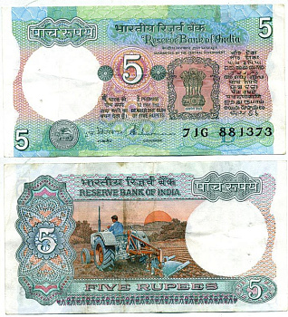 ИНДИЯ 5 РУПИЙ 1997- ПОДПИСЬ 86 Pick 80q бумага 7551-29-2-2