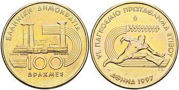 Греция 100 драхм 1997 чемпионат по легкой атлетики KM 169 латунь 4367-644