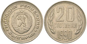 Болгария 20 стотинок 1990 KM 88 медно-никель 4163-252