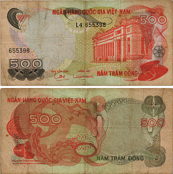 Вьетнам, Южный 500 донгов 1970 национальный банк в Сайгоне Pick 28а бумага 8605-24-3-1