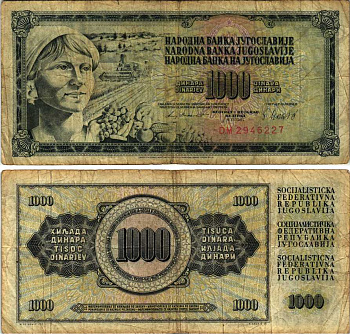 Югославия 1000 динаров 1981 крестьянка с фруктами Pick 92 d  бумага 7148-18-2-1