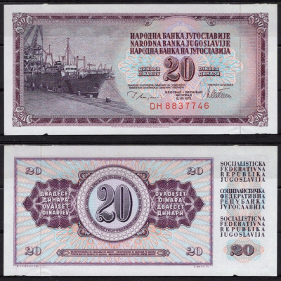 Югославия 20 динар 1978 Pick 88 a бумага UNC (пресс) 6278-9-1-1