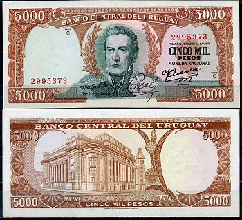 Уругвай 5000 песо ND (1967) Хосе Хервасио Артигас, старое здание Центрадбного банка, серия C Pick 50 b  бумага  UNC (пресс) 447-65-1
