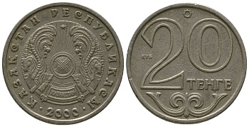 Казахстан 20 тенге 2000 KM 26 нейзильбер 4380-1264