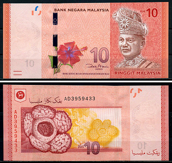 Малайзия 10 ринггитов ND (2011) султан Туанку Абдул Рахман, подпись Zeti Akhtar Aziz Pick 53 a бумага UNC (пресс) 446-86-2-2