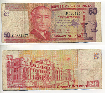 ФИЛИППИНЫ 50 ПЕСО 1987-1994 ПОДПИСЬ 11, ЧЕРНАЯ СЕРИЯ Pick 171а бумага 7222-79-3