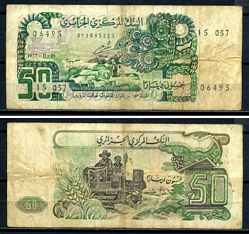 Алжир 50 динаров 1977 1 ноября 1977 Pick 130а(1) бумага 3295-65-1-2