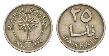 Бахрейн 25 филсов 1965 KM 4 медно-никель 4674-637