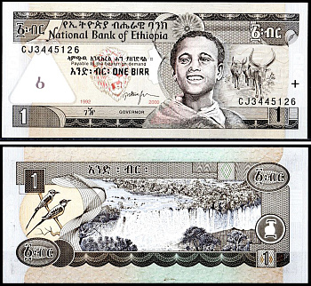 Эфиопия 1 бирр 1992-2000 Pick 46 b бумага UNC (пресс) 7147-37-3-1