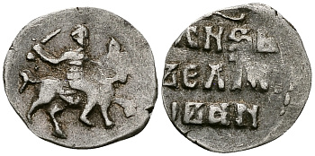 Великое Княжество Московское денга 1535-1547 Иван IV Васильевич, Тверской монетный двор, 0,34 грамм ГиК №67 серебро    262-1324