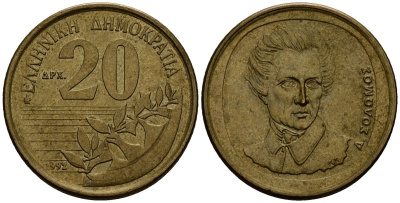 Греция 20 драхм 1990 Дионисиос Соломос KM 154 алюминиевая бронза 4167-1115