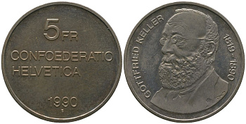 Швейцария 5 франков 1990 B, 100 лет со дня смерти Готфрида Келлера KM 69 медно-никель  BUNC  4587-621