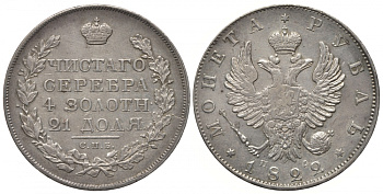 Россия 1 рубль 1822 СПБ-ПД, Александр I (1801-1825) Биткин 135, KM 130 серебро 00-813-14