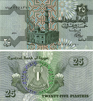 ЕГИПЕТ 25 ПИАСТРОВ 1980-1984 ПОДПИСЬ 15 Pick 54 бумага UNC (ПРЕСС) 7116-24-1-1