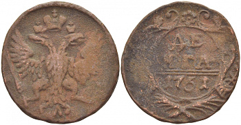 РОССИЯ 1 ДЕНЬГА 1751 Биткин 411 медь 4539-1256