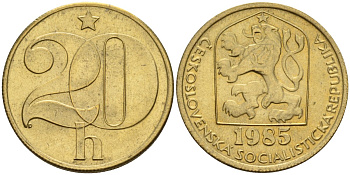 Чехословакия 20 геллеров 1985 KM 74 латунь 4152-843