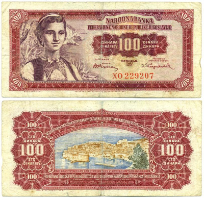 Югославия 100 динаров 1955 хорватка, Дубровник (Рагуза) Pick 69 бумага 7146-12-1-2