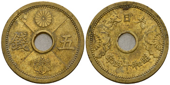 Япония 5 сен 1939 год 14, император Хирохито Сева (1926-1989) Y 57 алюминиевая бронза 4602-1044