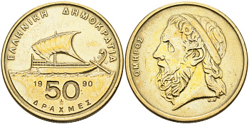 Греция 50 драхм 1990 Гомер, античный корабль KM 147 никель латунь 4126-846