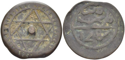 МАРОККО 4 ФАЛУСА 1869 AH1286, МОНДВОР MARRAKESH, Sidi Mohammed IV (1859-1873) KM 166.2 бронза 4526-543