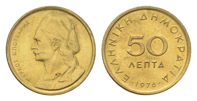 Греция 50 лепт 1976 Орнамент, феникс в огне KM 115 никель латунь UNC 4669-122