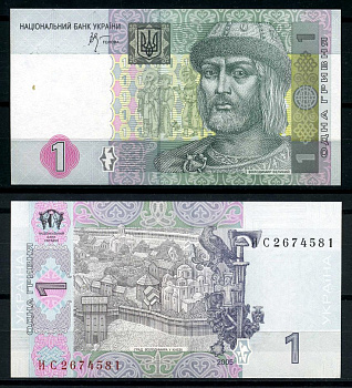 Украина 1 гривна 2005 Pick 116b, Сергеев 74 бумага UNC (пресс) 6283-18-1-2