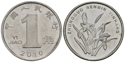 Китай 1 цзяо 2010 KM 1210b сталь плакированная никелем 4136-1032