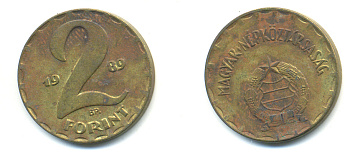 Венгрия 2 форинта 1989 BP KM 591 латунь 83-1334