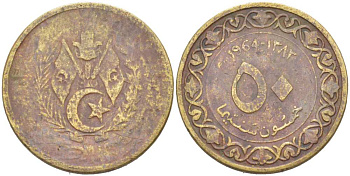 Алжир 50 сантимов 1964 АН 1383 KM 99 алюминиевая бронза 217-816