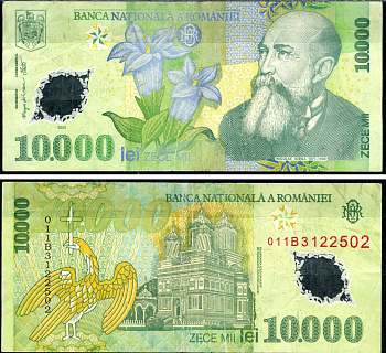 Румыния 10000 леев 2000 (2001) Николае Йорга, Успенский собор Pick 112 b пластик 7221-60-3-2
