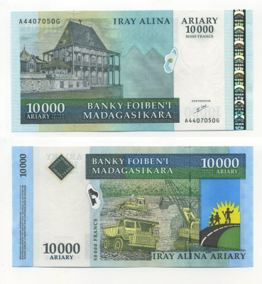 Мадагаскар 10000 ариари (50000 франков) ND (2003) без колец, дворец королевы, строительство дорог  Pick 85 бумага aUNC 6283-26-2
